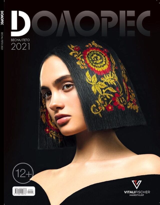 https://annabarroca.com/wp-content/uploads/2025/11/Intensity_Dolores-Rusia-cover-640x822.jpeg