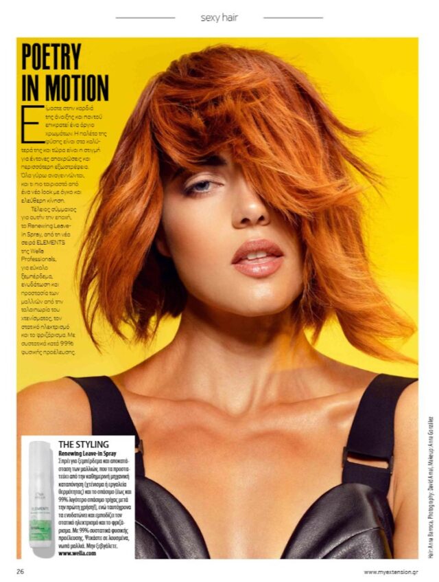 https://annabarroca.com/wp-content/uploads/2025/11/Intensity_My-Extension-Grecia-640x847.jpeg